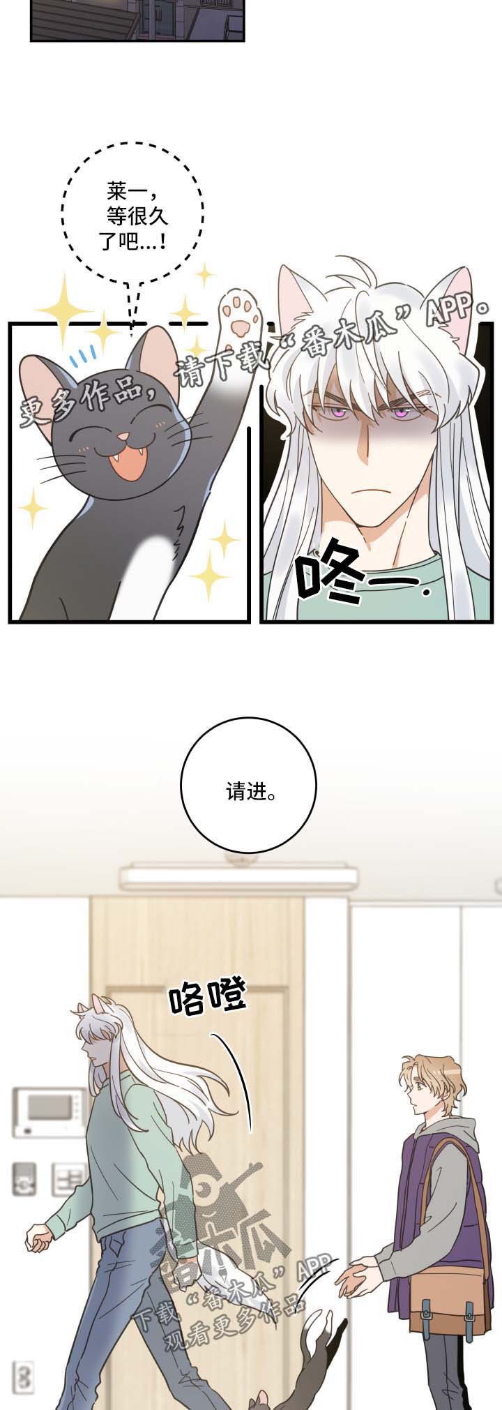 第44话9