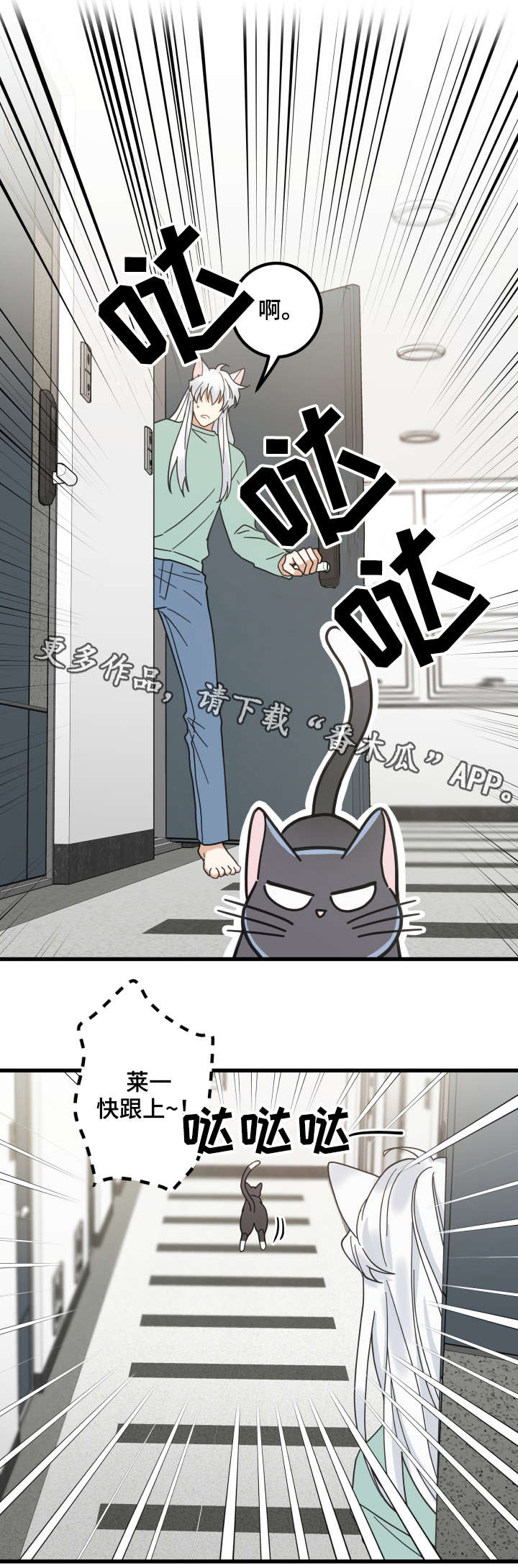 第43话1
