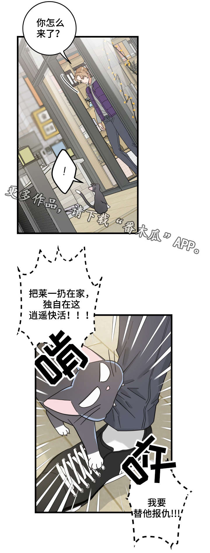 第43话10