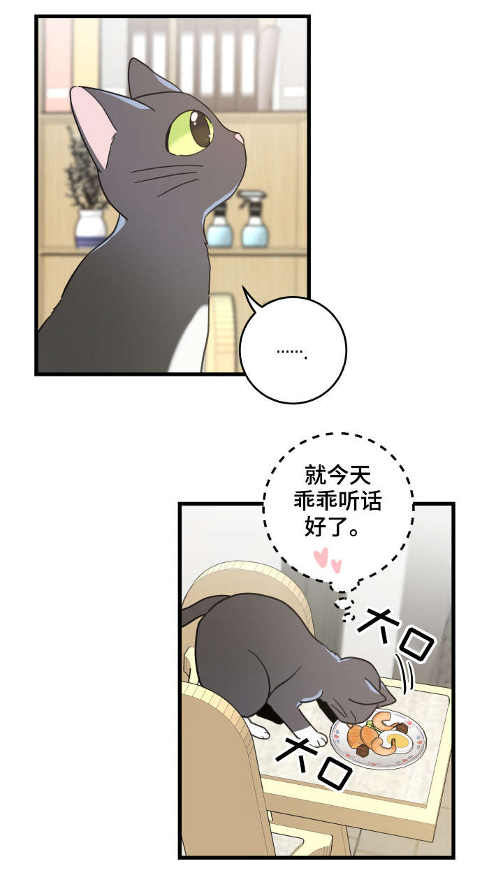 第43话14