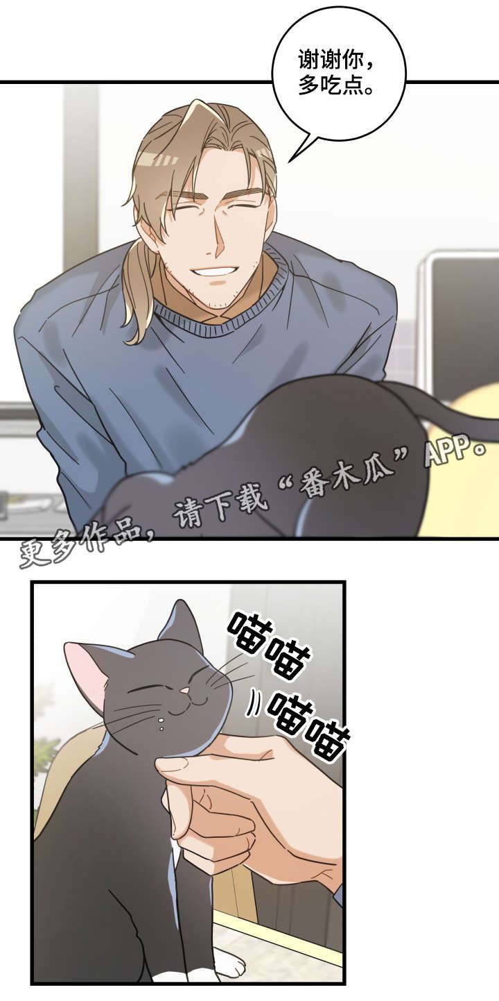 第43话15