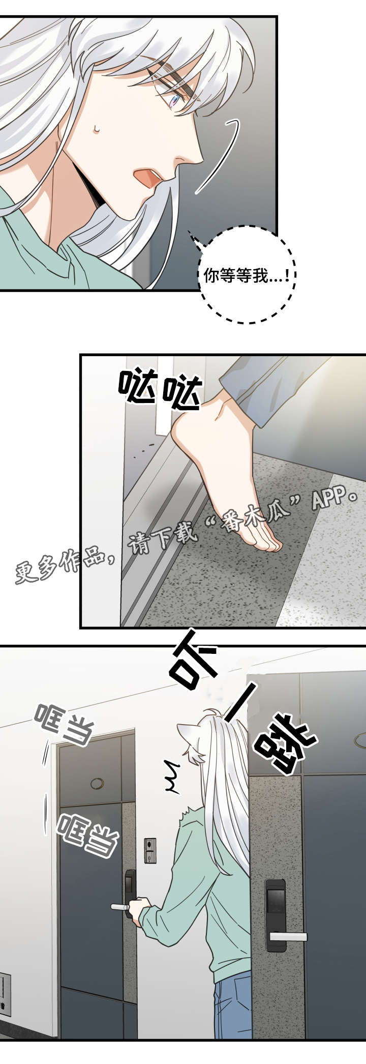 第43话2