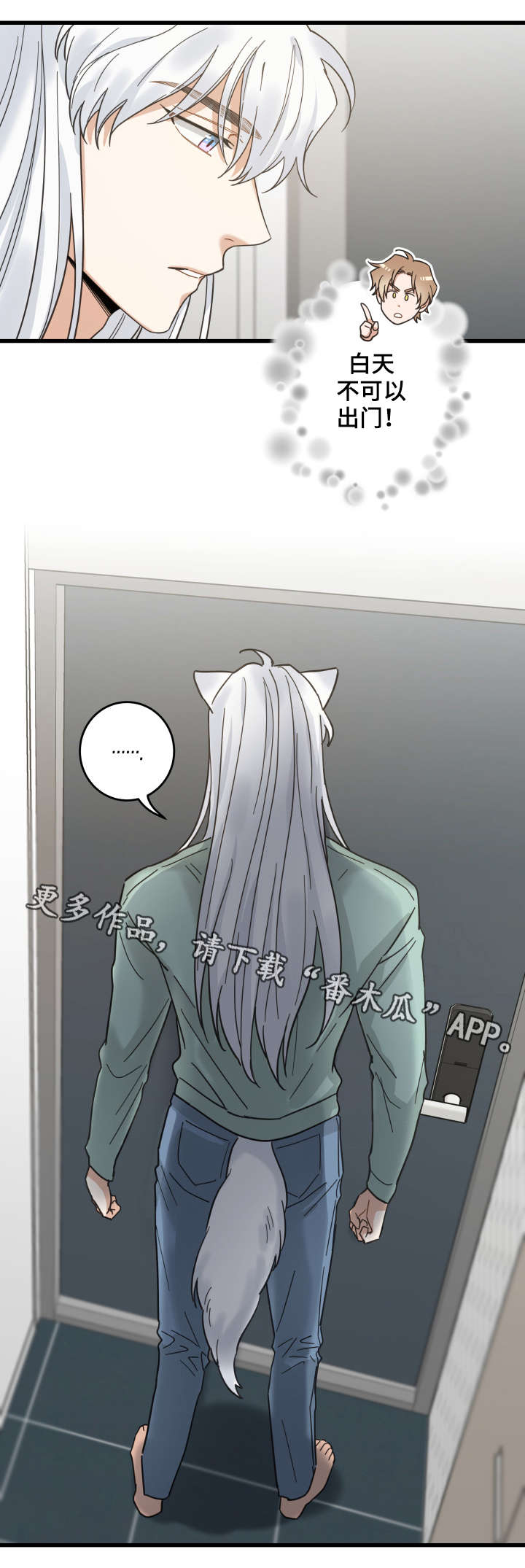 第43话4