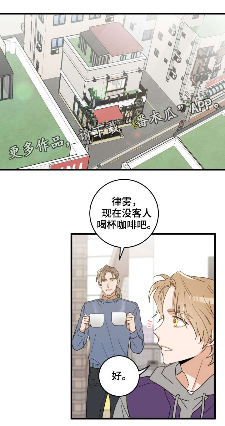 第43话5