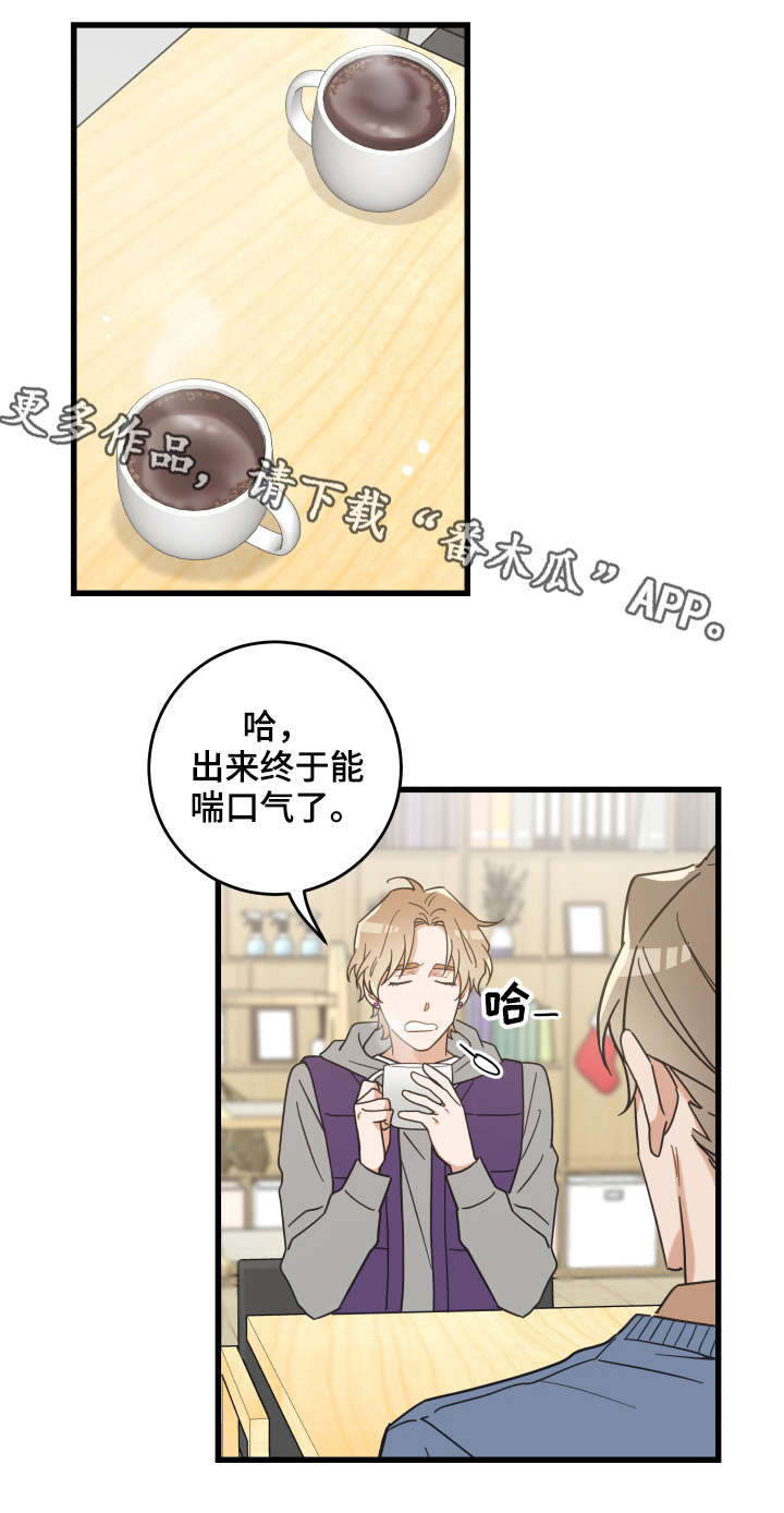 第43话6