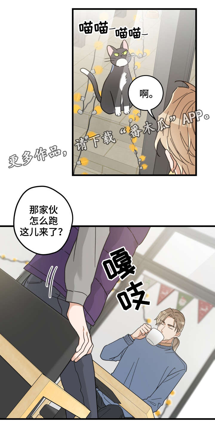 第43话9