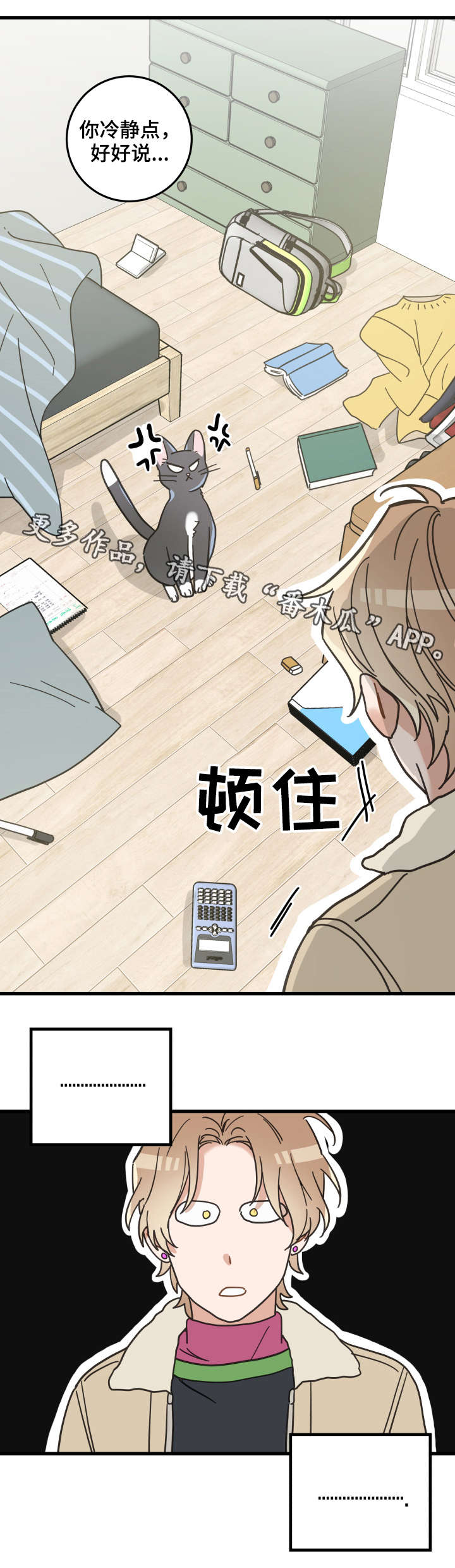 第42话1