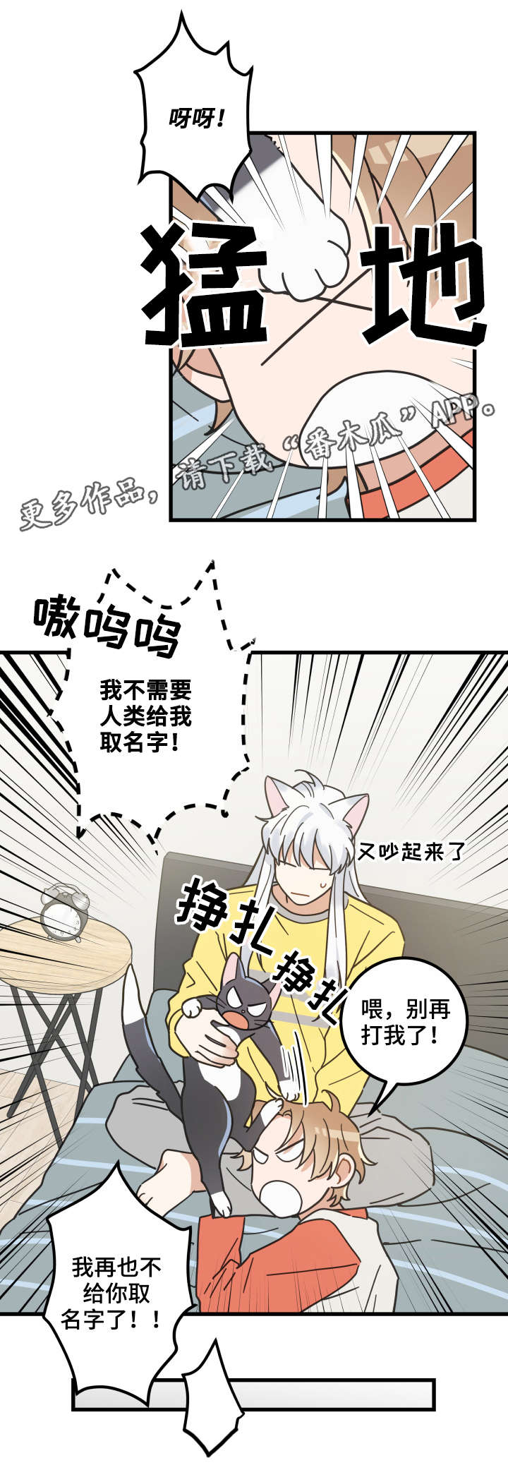 第42话10
