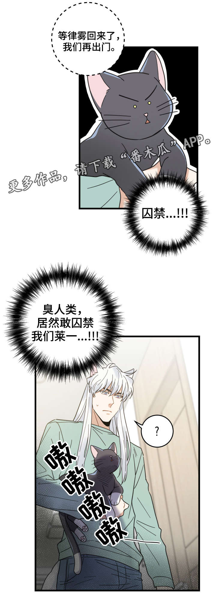 第42话14
