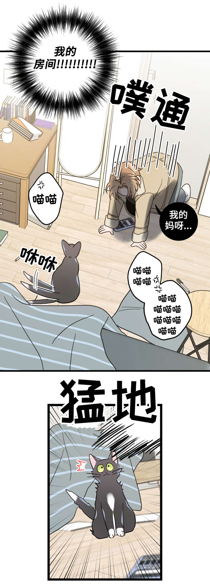 第42话2