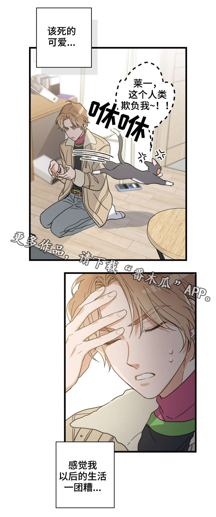 第42话4