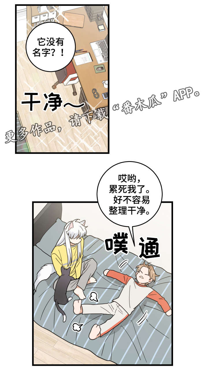 第42话5