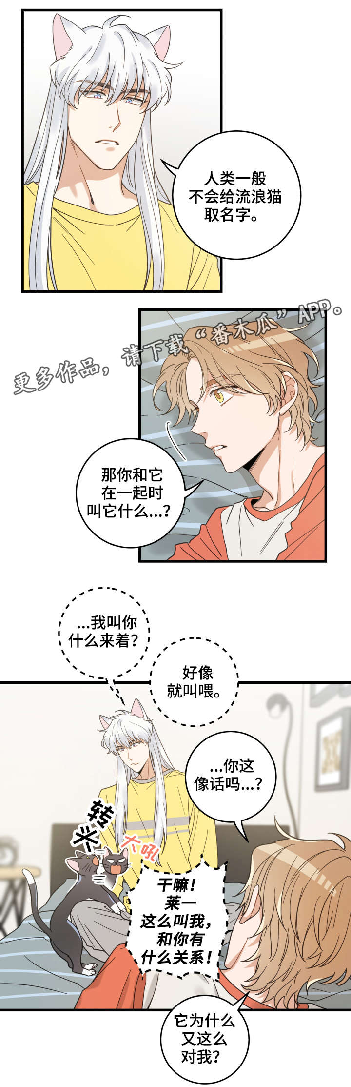 第42话6