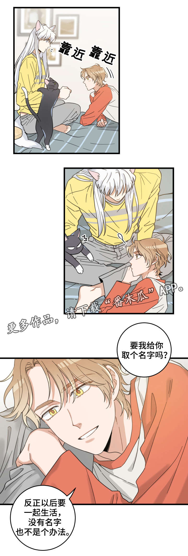 第42话8