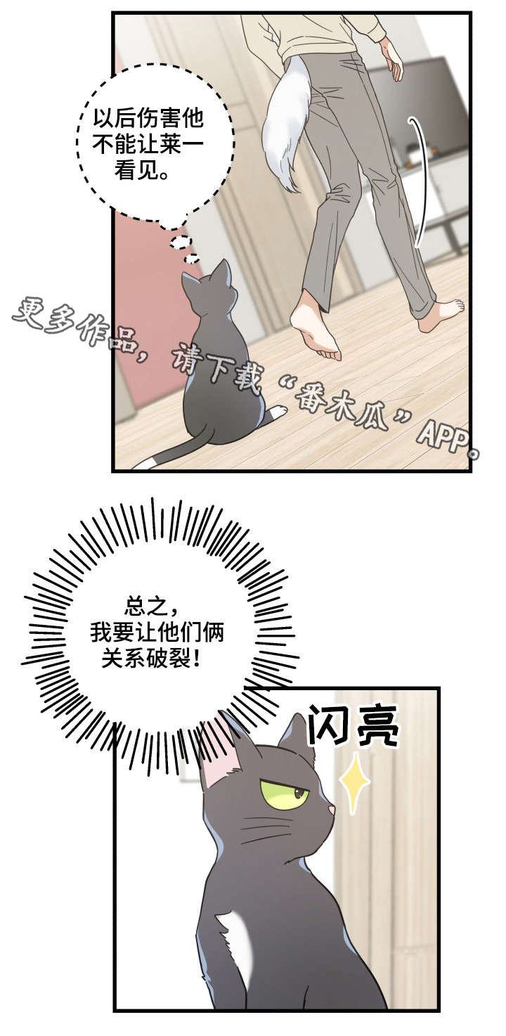 第41话1