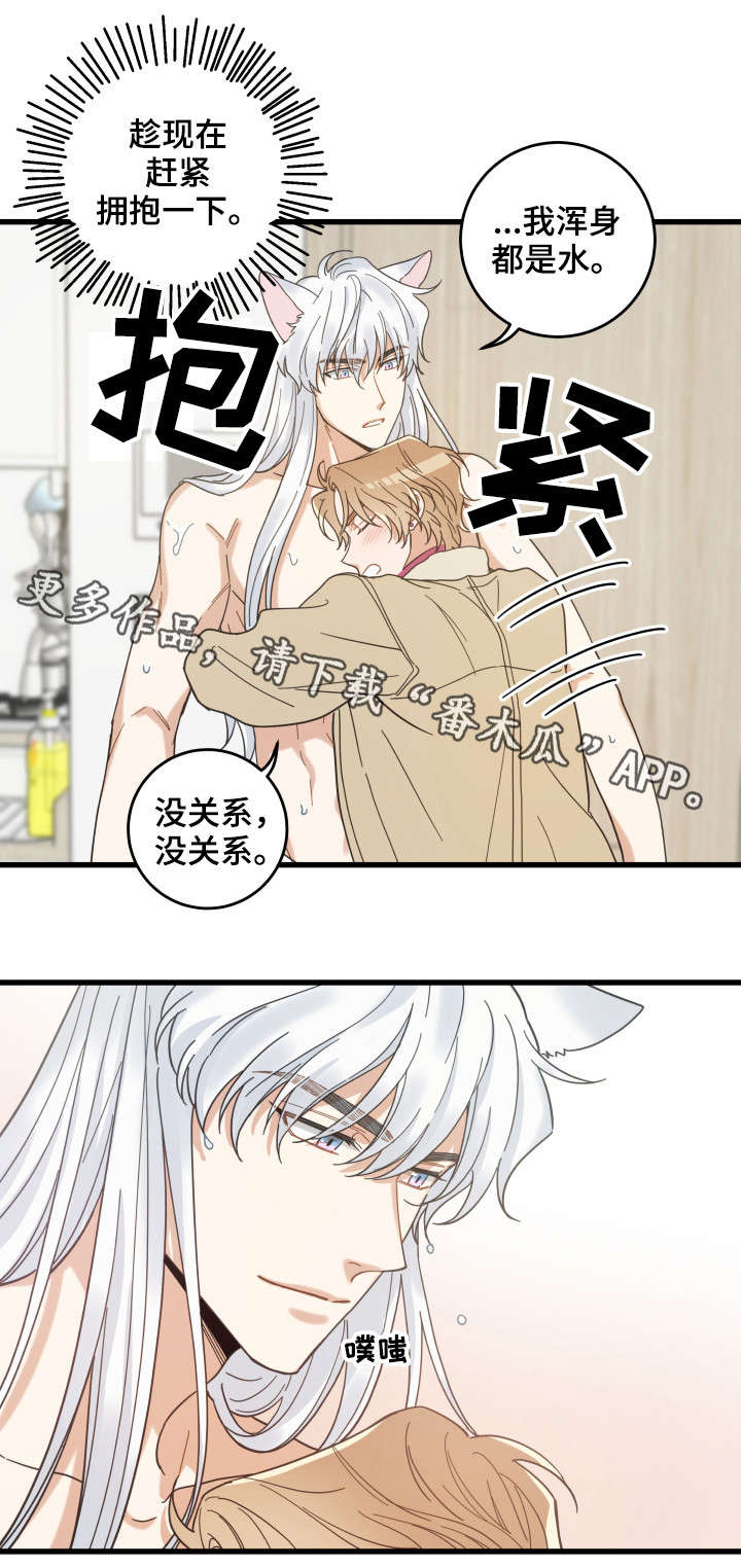 第41话10