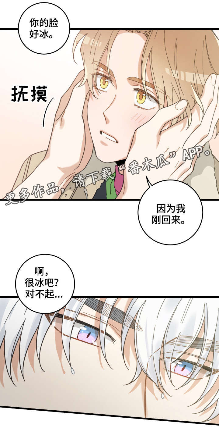 第41话11