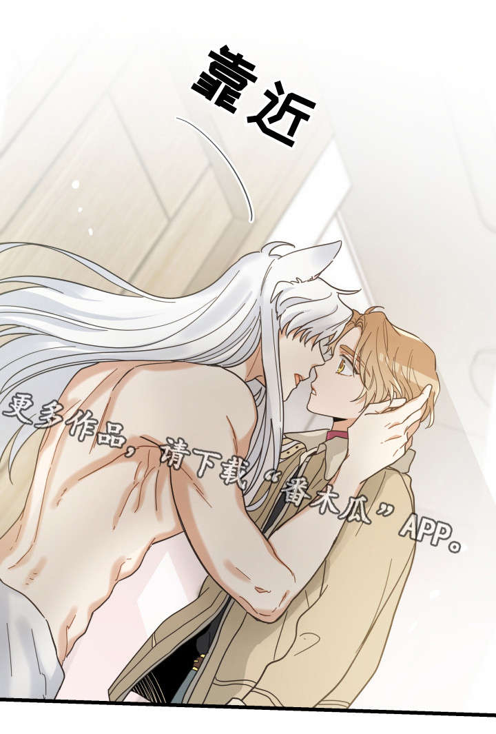 第41话12