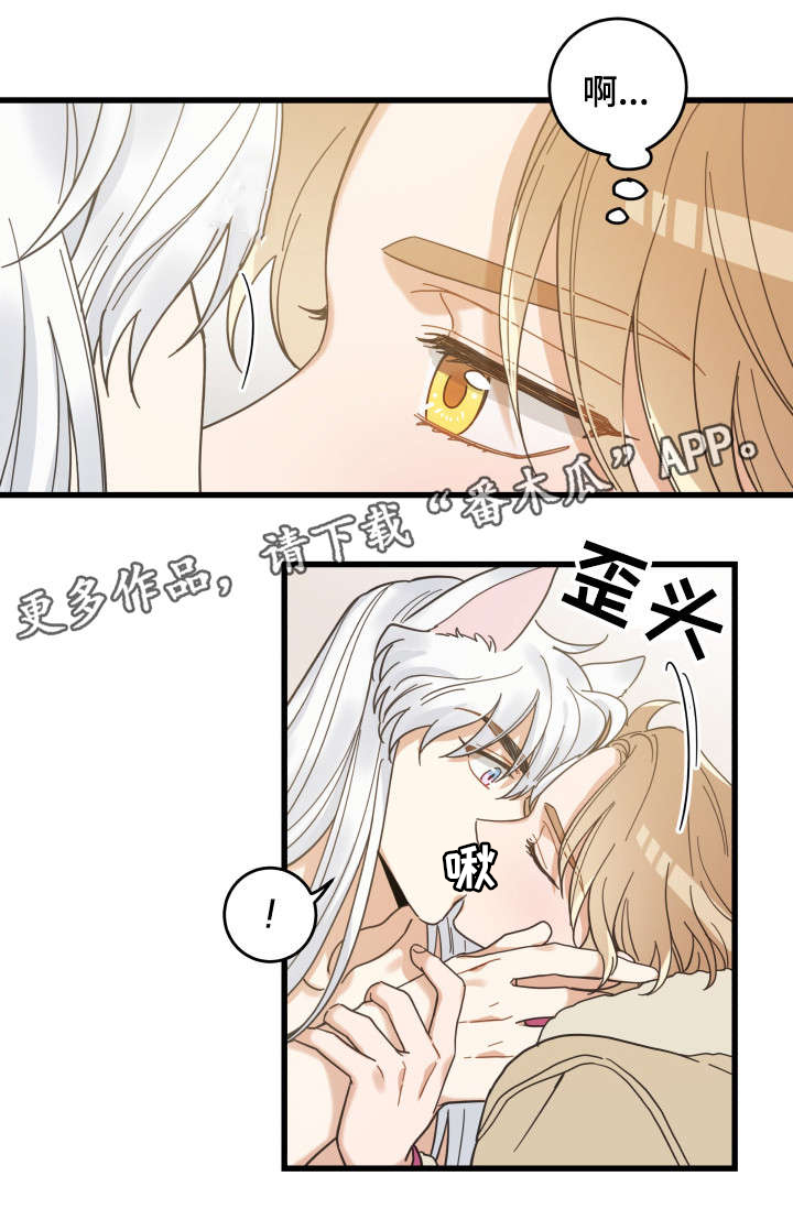 第41话13