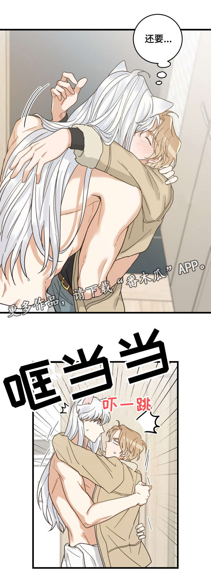 第41话15