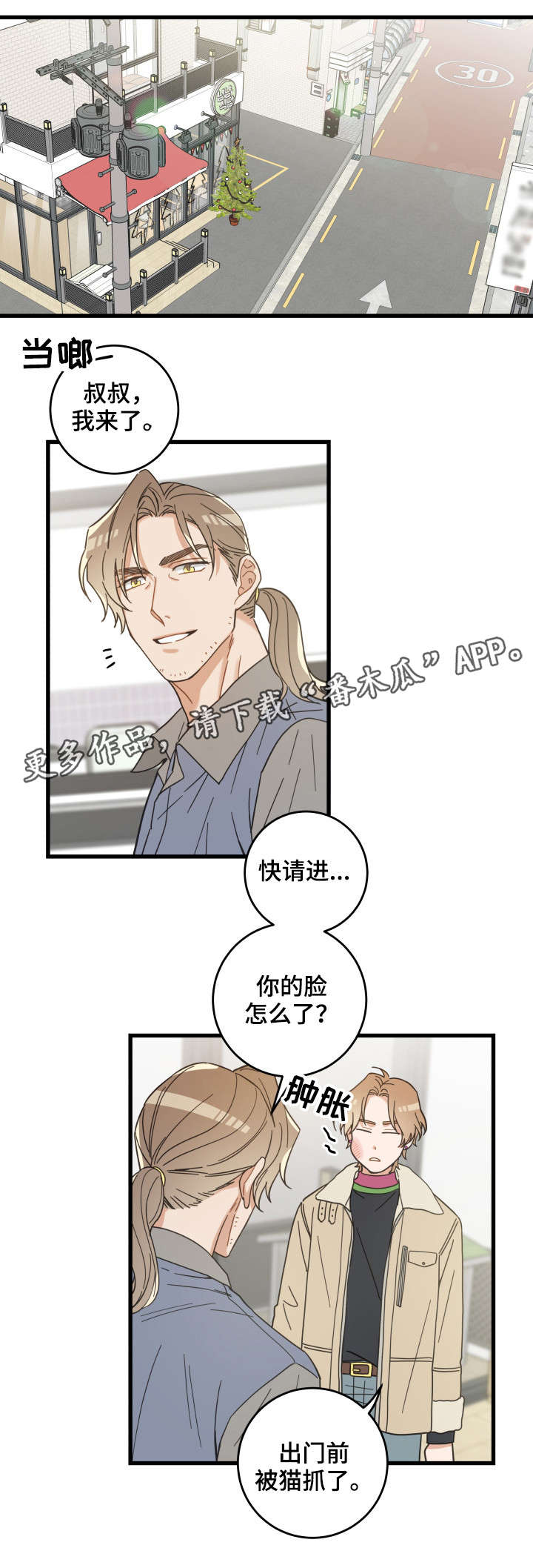 第41话2