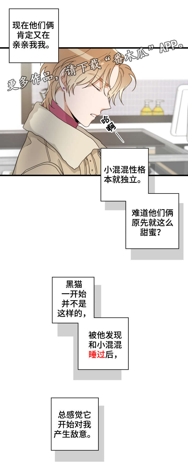 第41话4