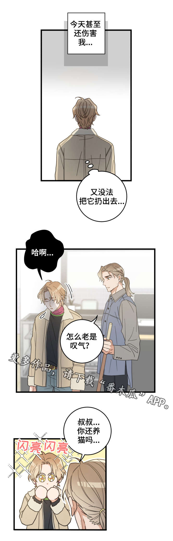 第41话5