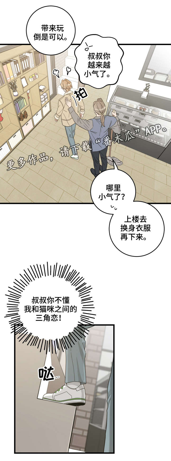 第41话6