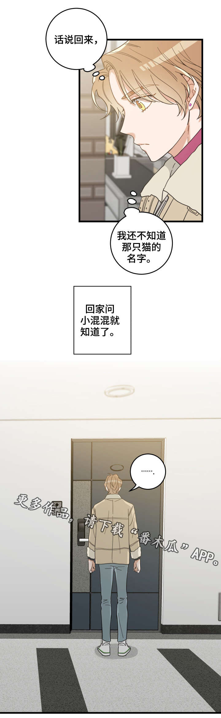 第41话7