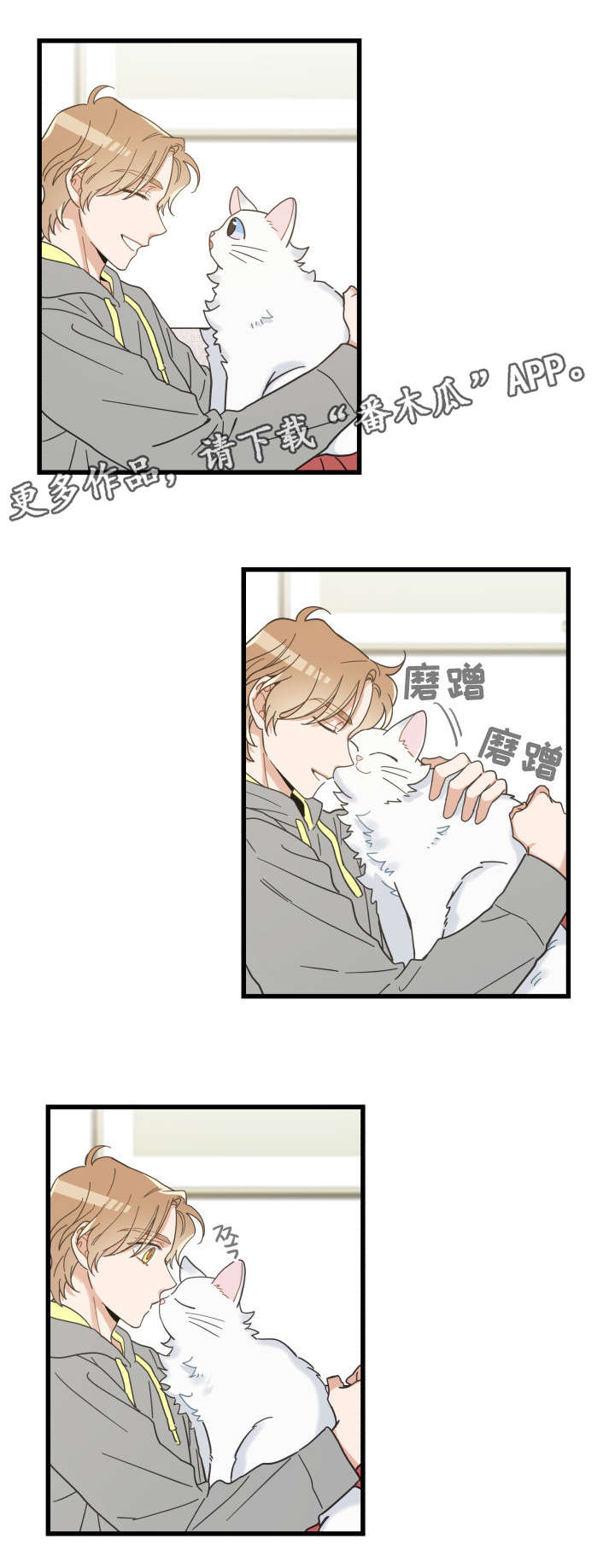 第40话2