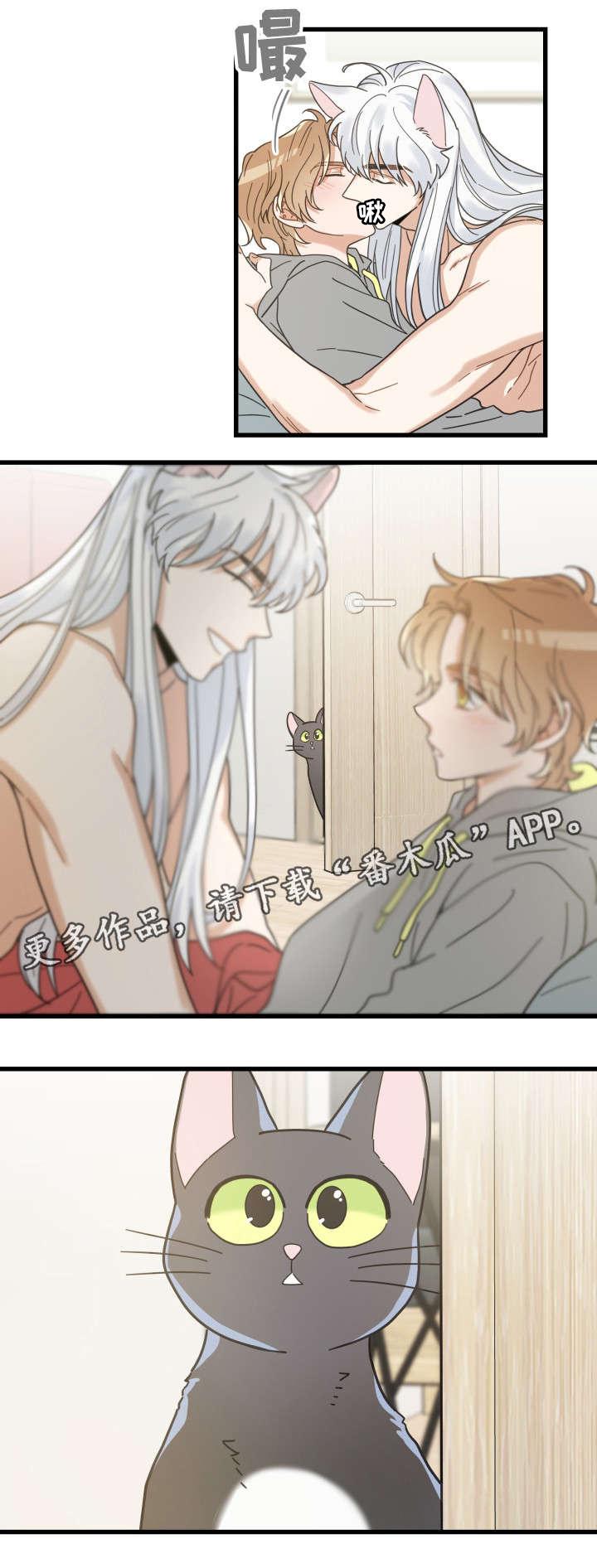 第40话3