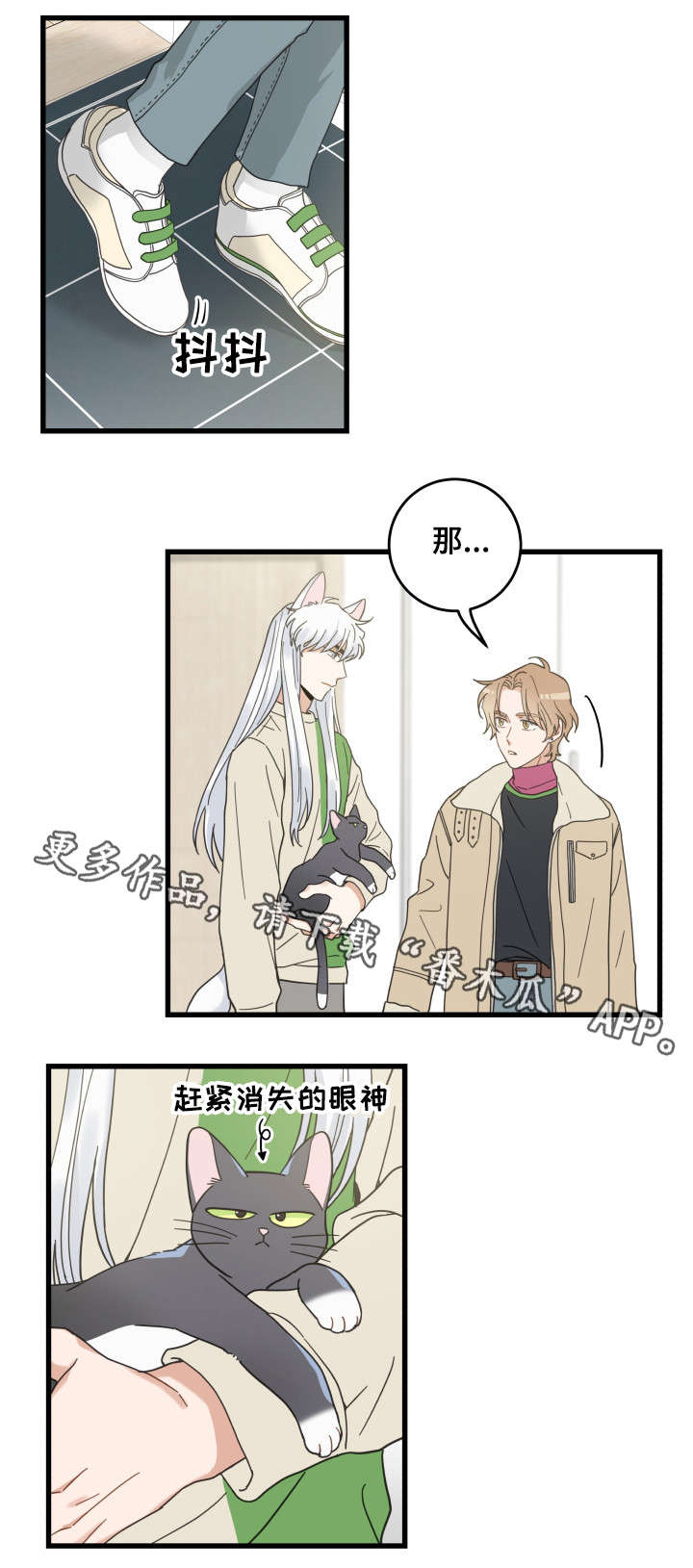 第40话6