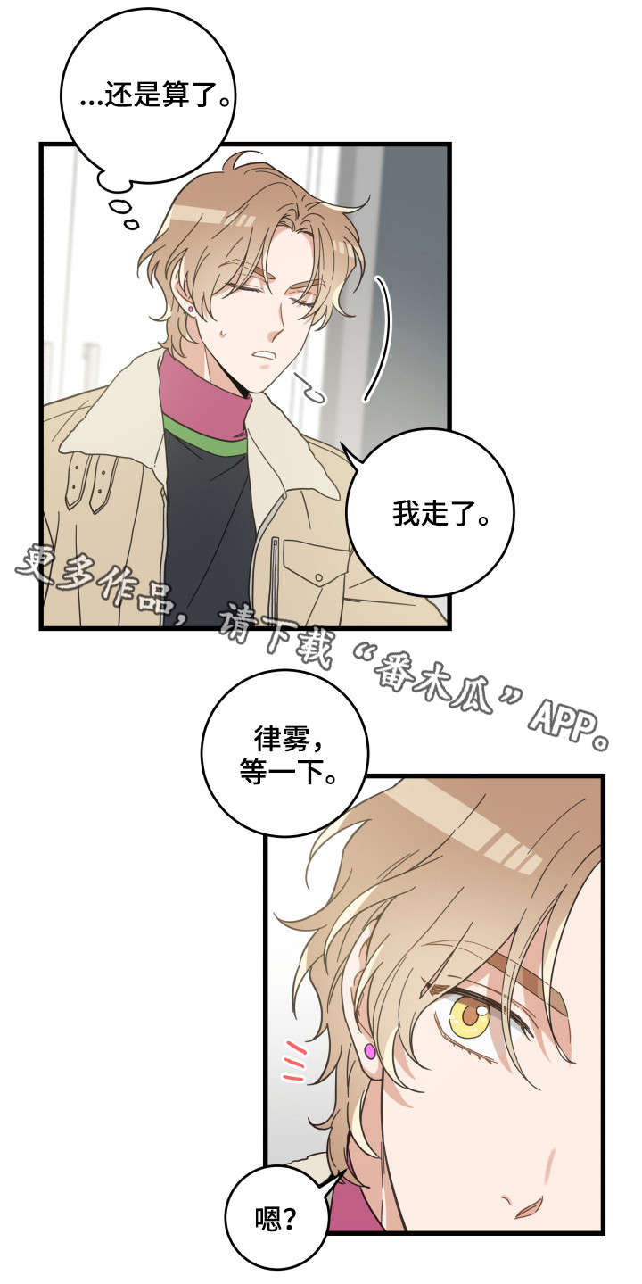 第40话8