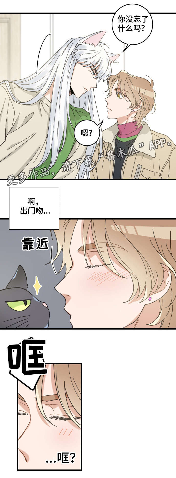 第40话9
