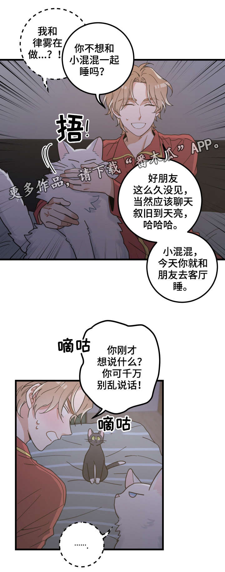 第39话1