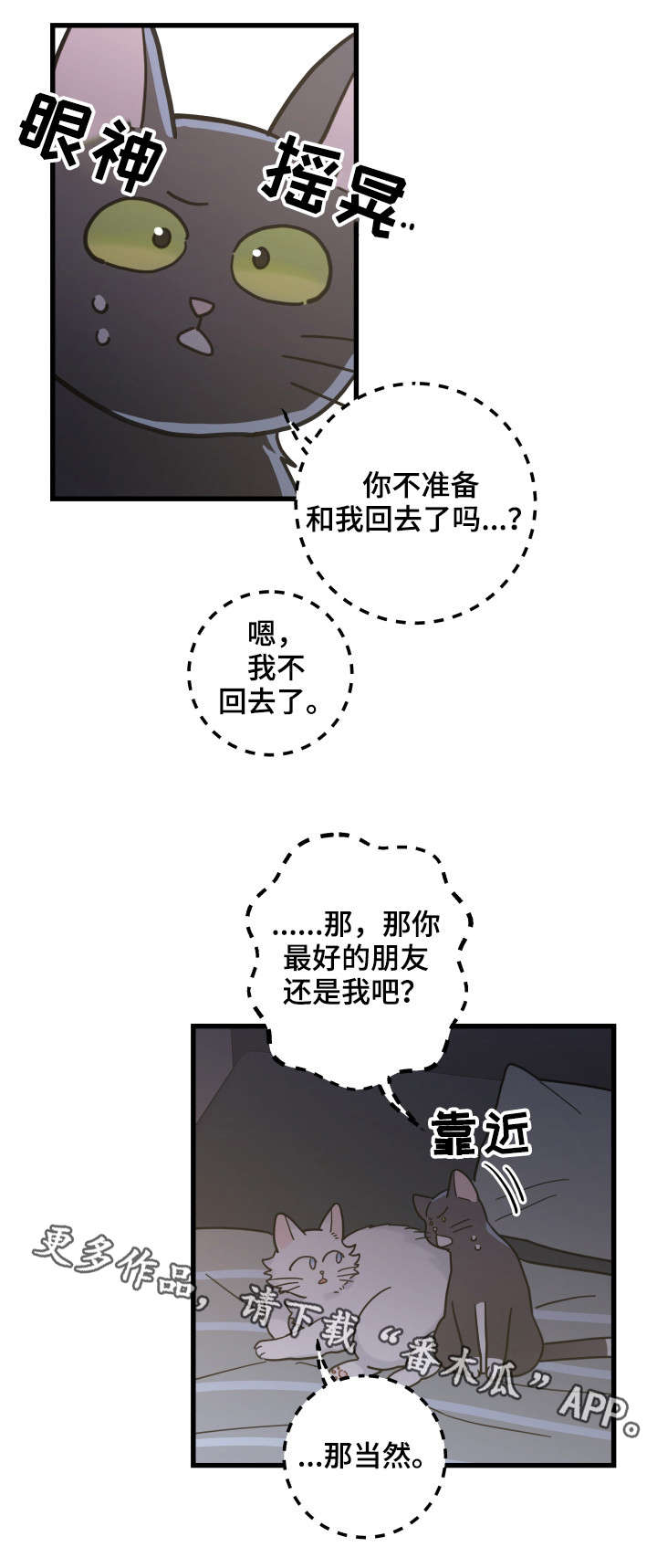 第39话10