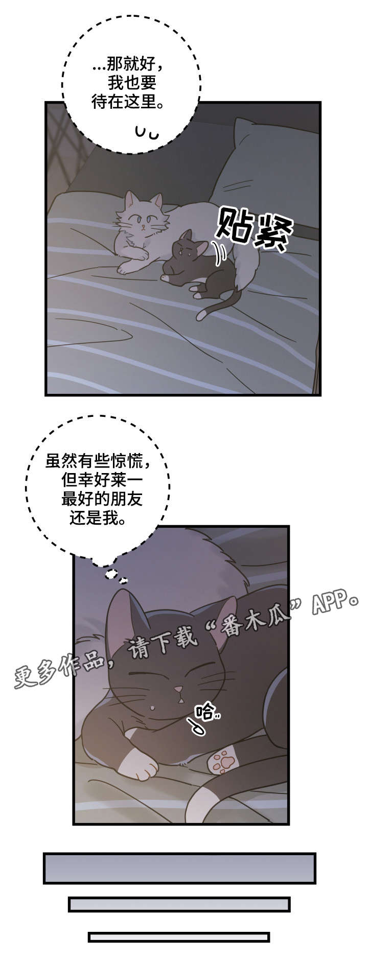 第39话11