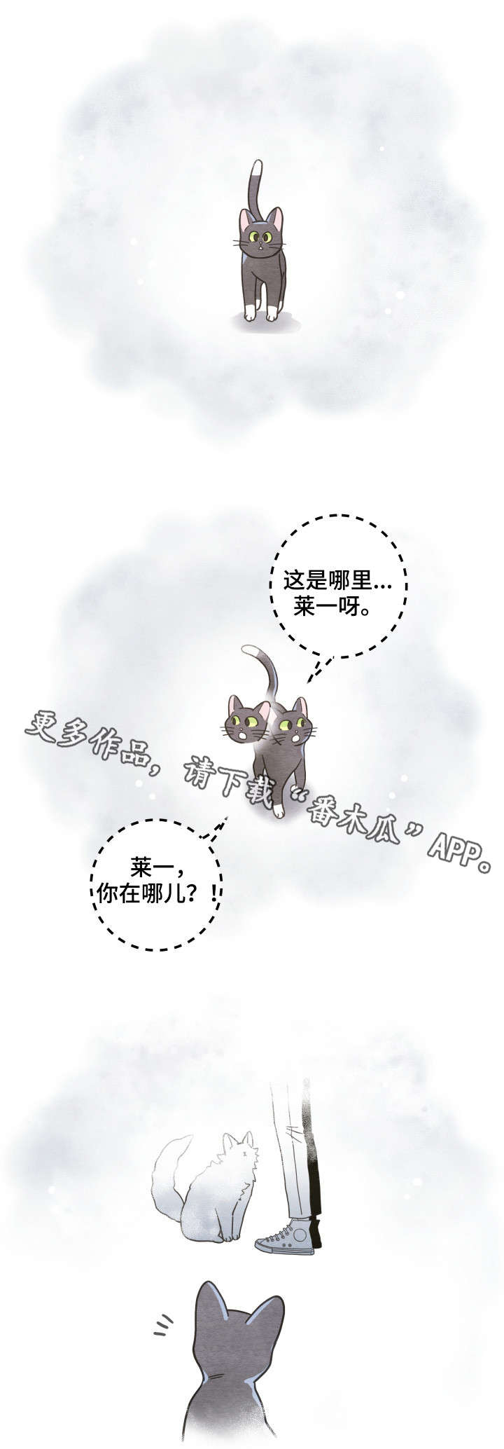 第39话12