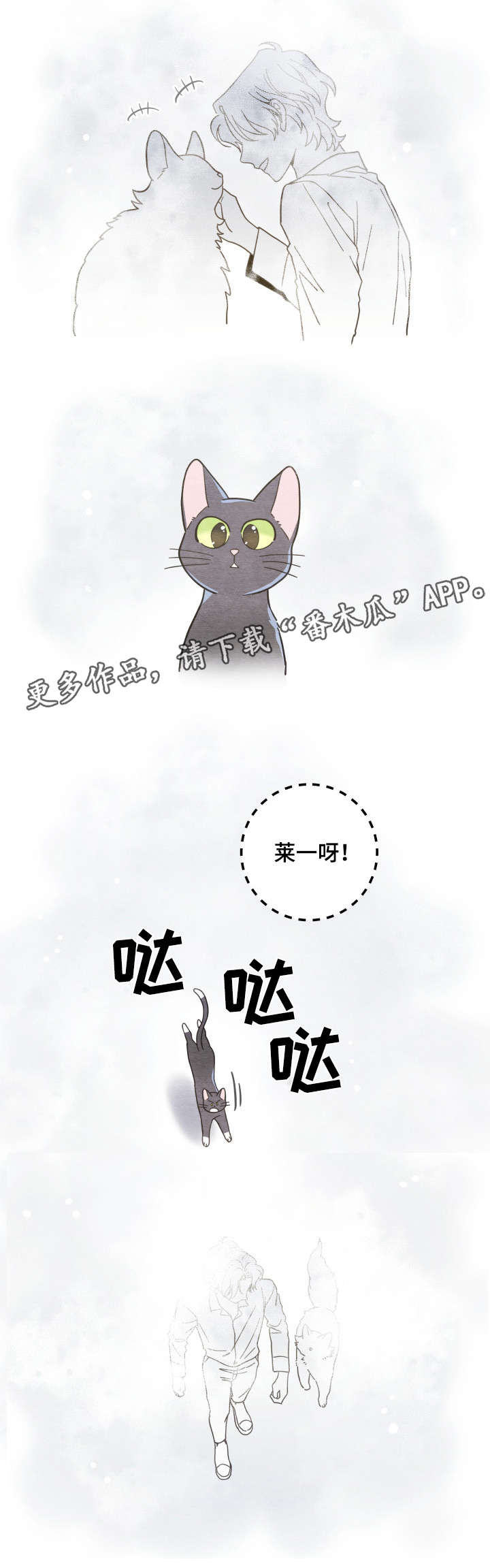 第39话13