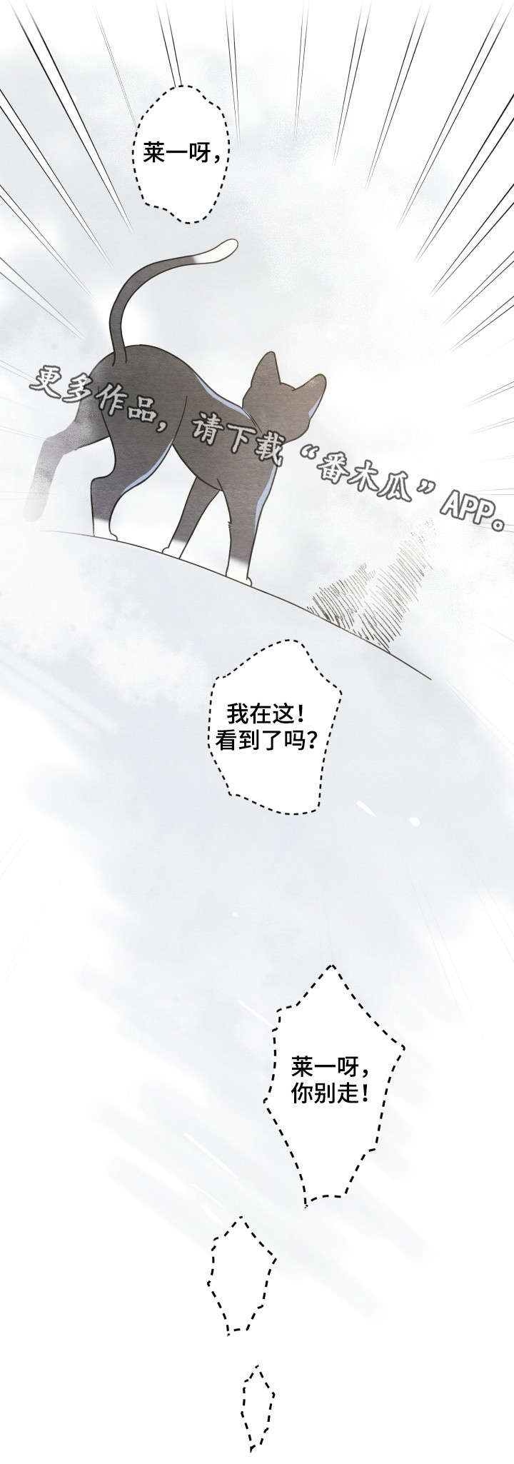 第39话14
