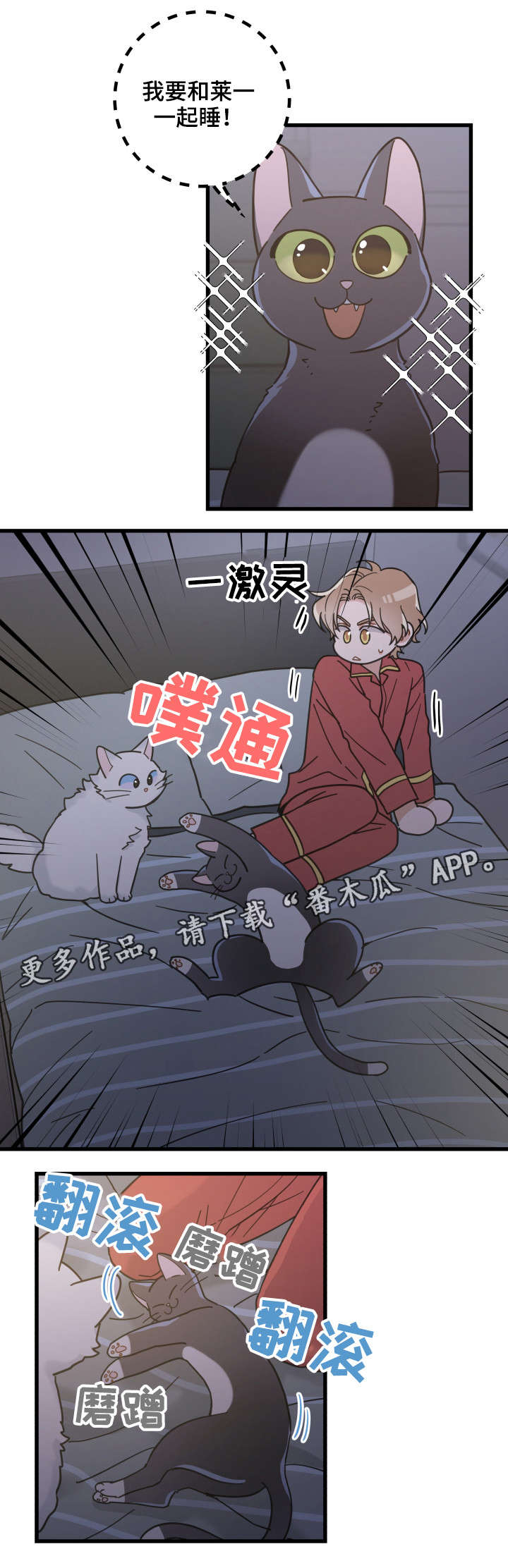 第39话2