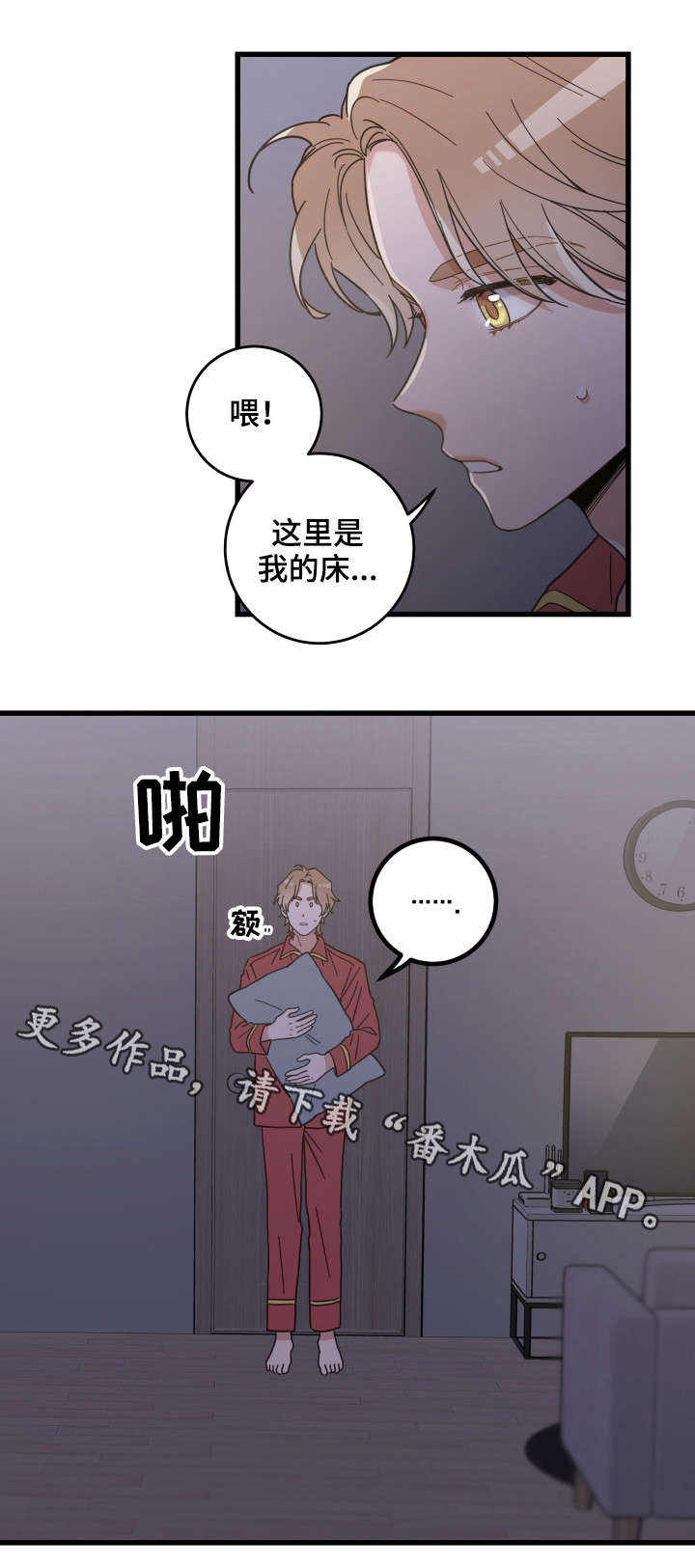 第39话3