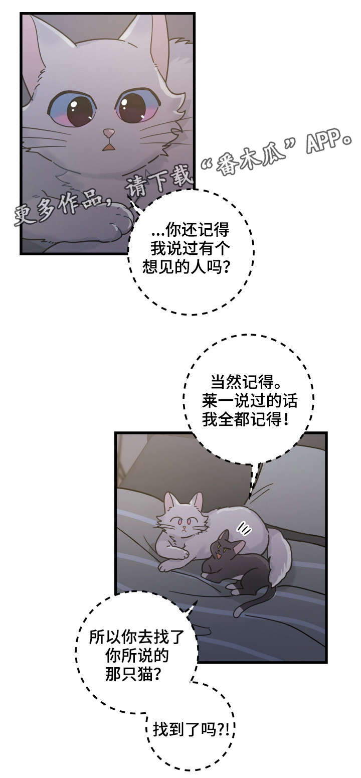 第39话7