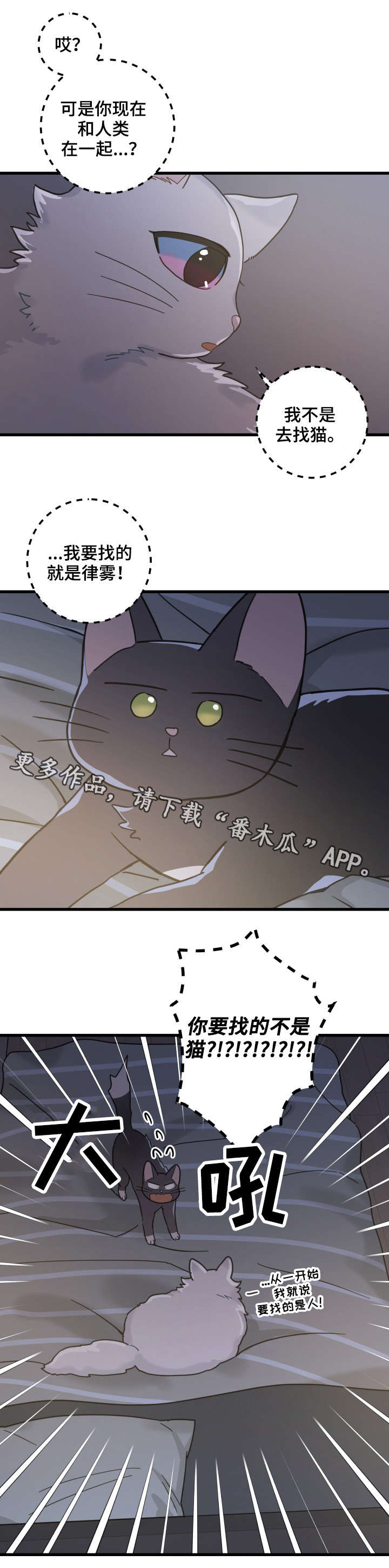 第39话8