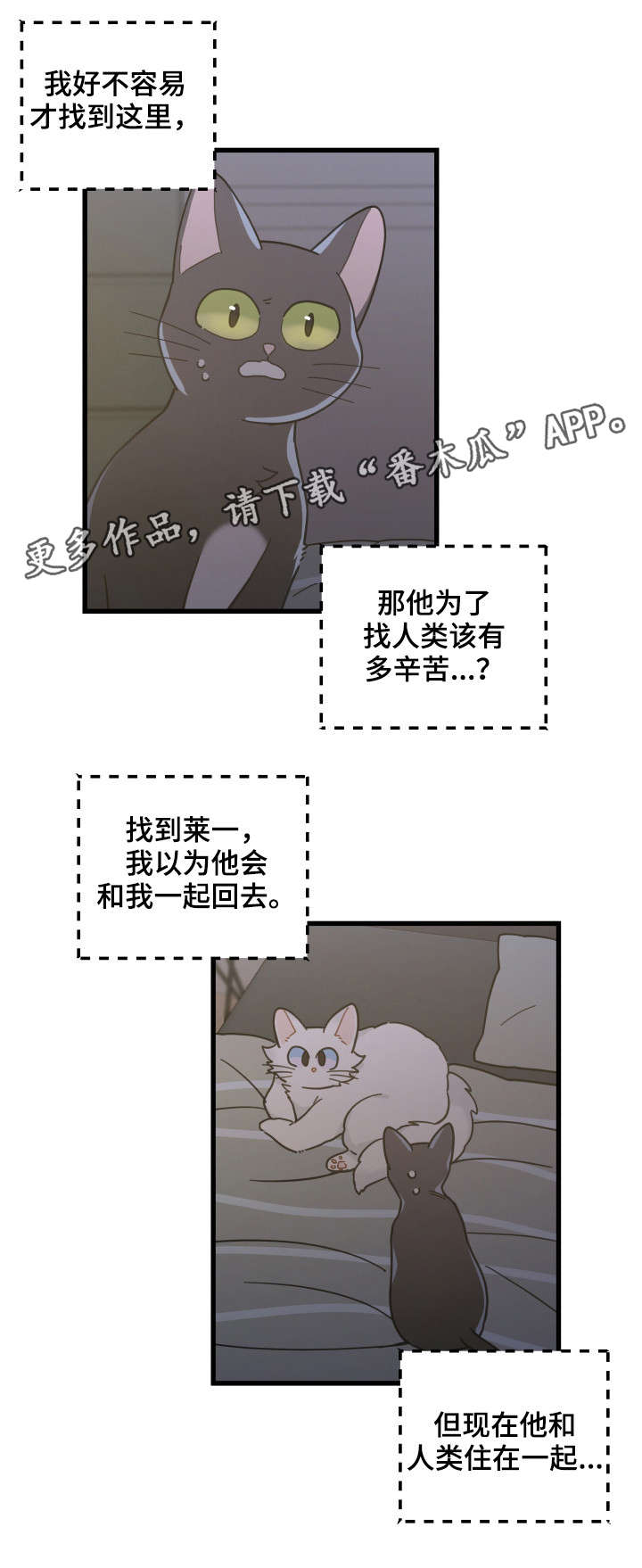 第39话9