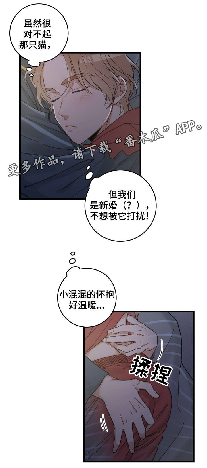第38话0