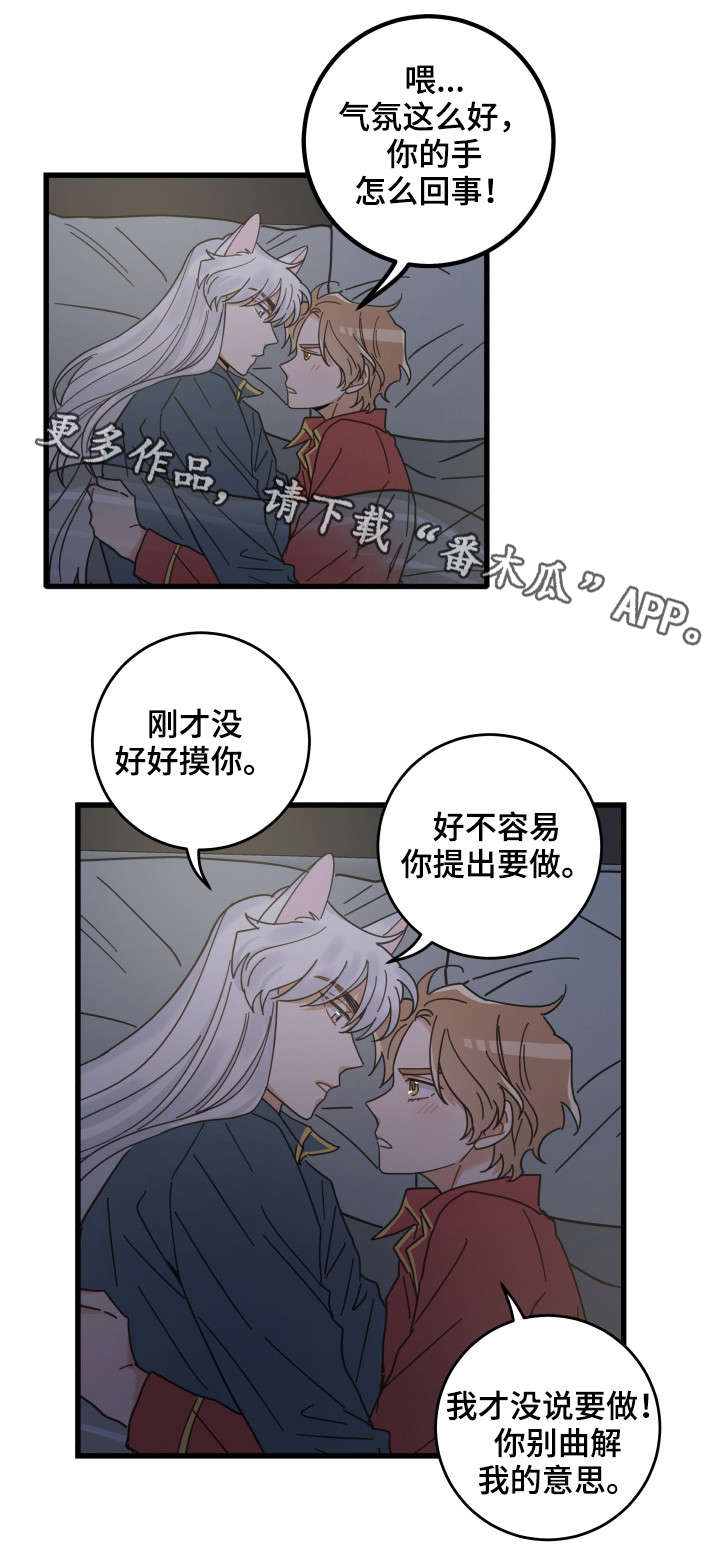 第38话1