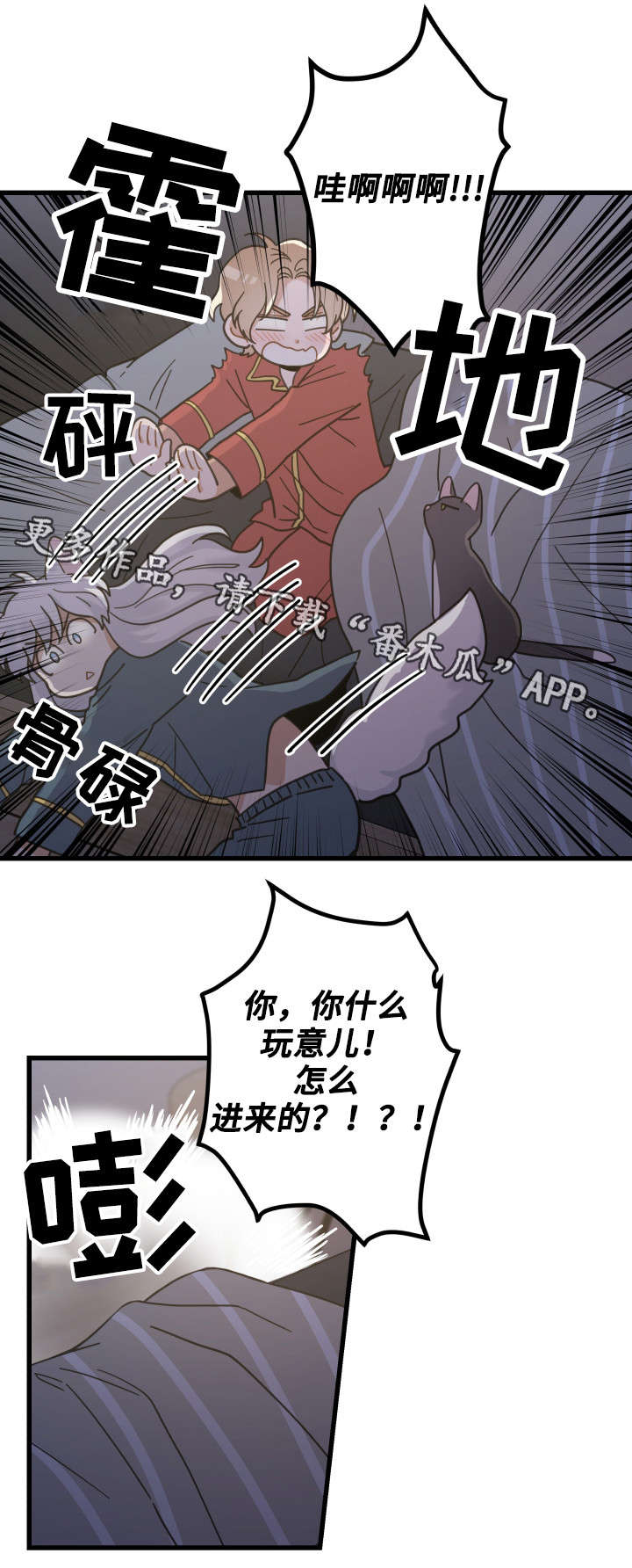 第38话10
