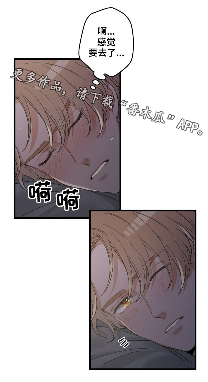 第38话3