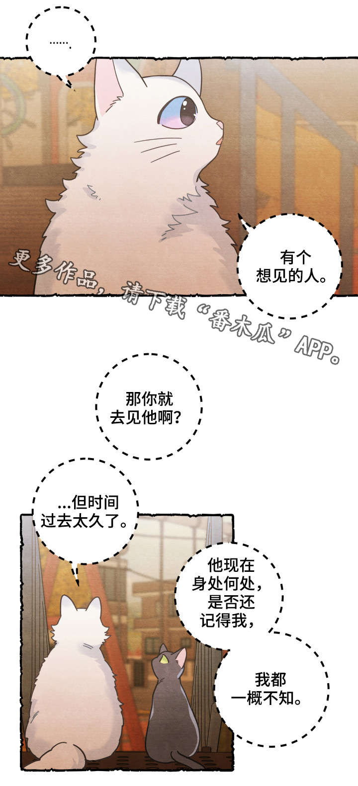 第38话7